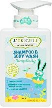 Детский гель для душа и шампунь 2 в 1 - Jack N' Jill Simplicity Shampoo & Body Wash — фото N1