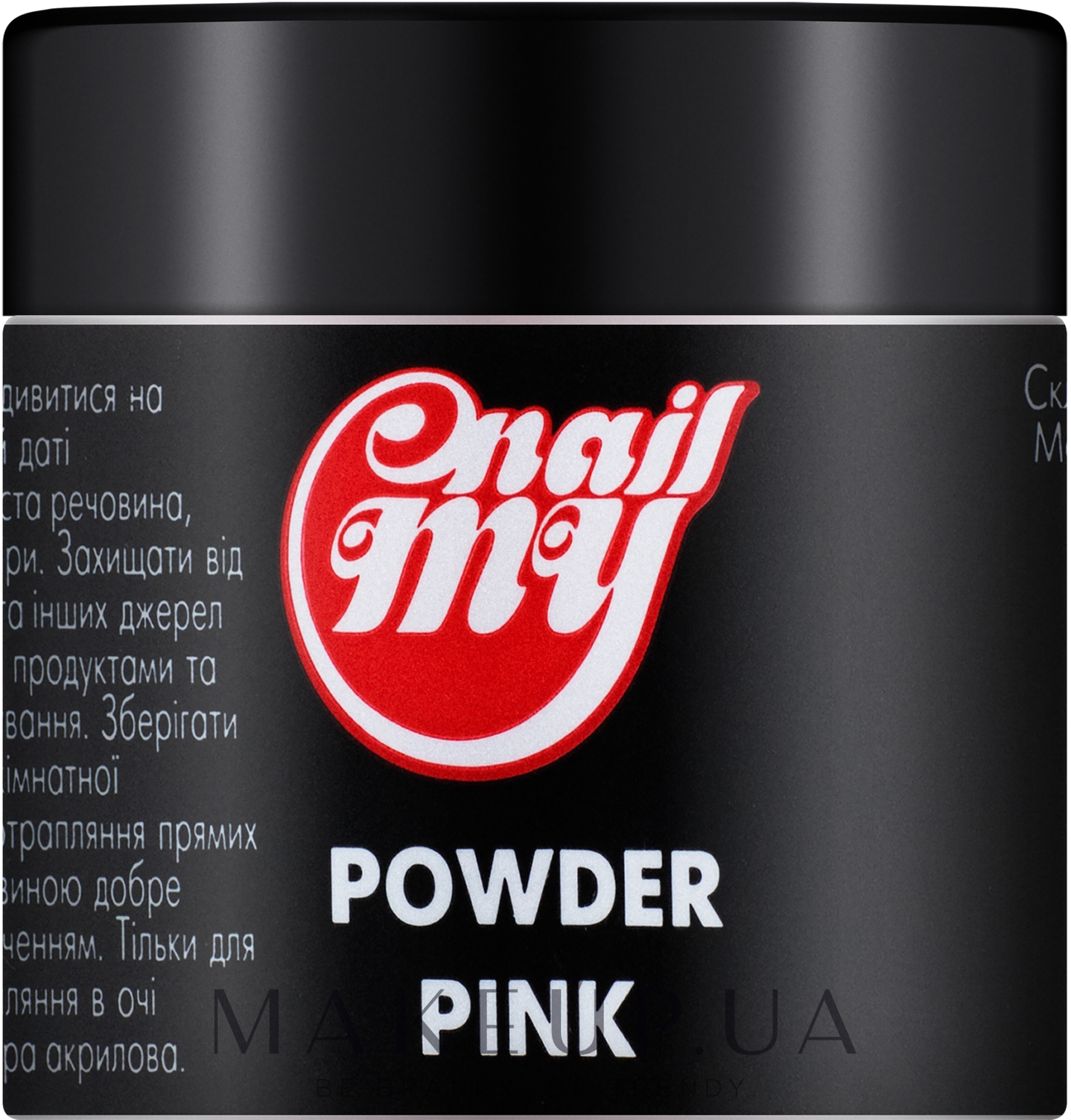 Акриловая пудра, камуфлирующая розовая - My Nail Acrylic Powder Pink — фото 10ml