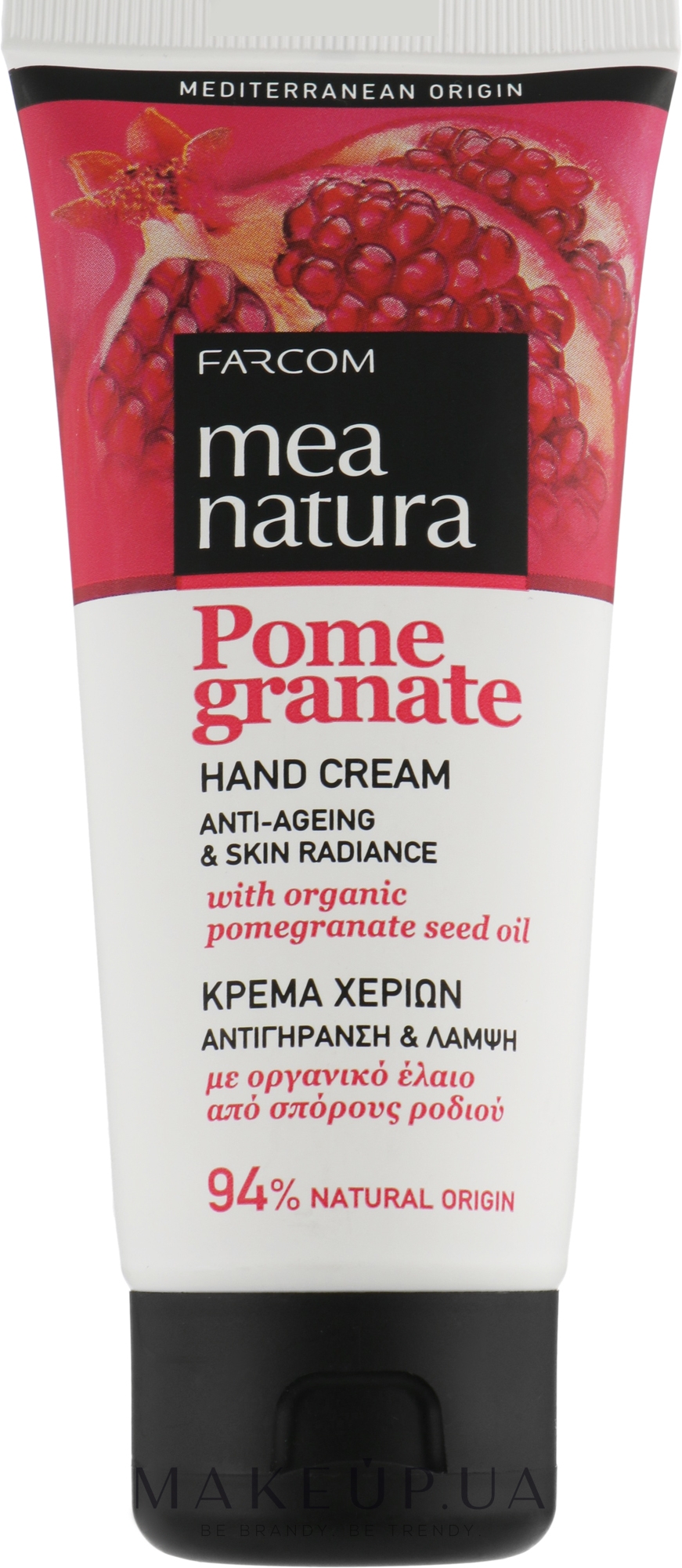 Зволожувальний антивіковий крем для рук з олією граната - Mea Natura Pomegranate Hand Cream — фото 100ml