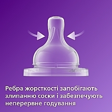 Пляшечка для годування "Антиколік", 330 мл, 3+ м - Philips Avent — фото N2