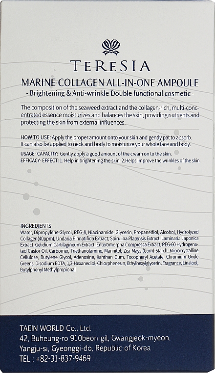Многофункциональная ампульная сыворотка с коллагеном - Teresia Marine Collagen All In One Ampoule — фото N4