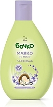 Молочко для тіла "Лаванда" - Бочко Baby Body Milk Lavender — фото N1