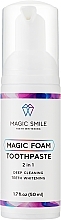 Зубна паста для відбілювання зубів - Magic Smile Teeth Whitening Foam Toothpaste — фото N1