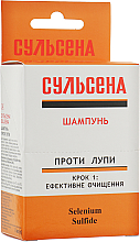 Парфумерія, косметика УЦІНКА Набір шампунів проти лупи - Сульсена (shm/5x8ml) *