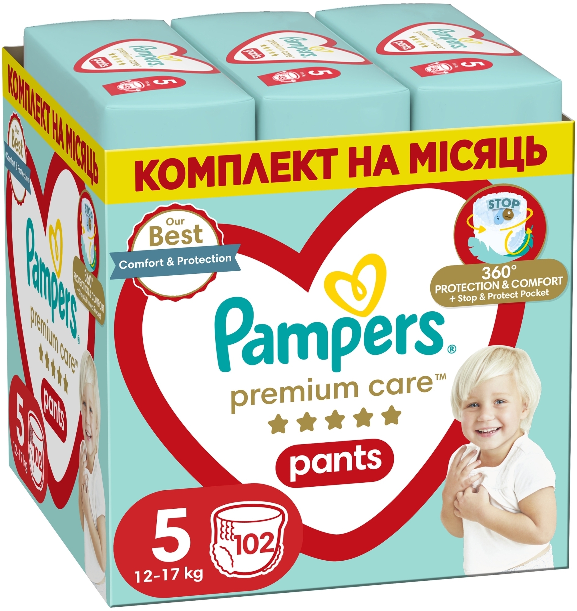 Підгузки-трусики, розмір 5 (Junior) 12-17 кг, 102 шт. - Pampers Premium Care Pants — фото 102шт