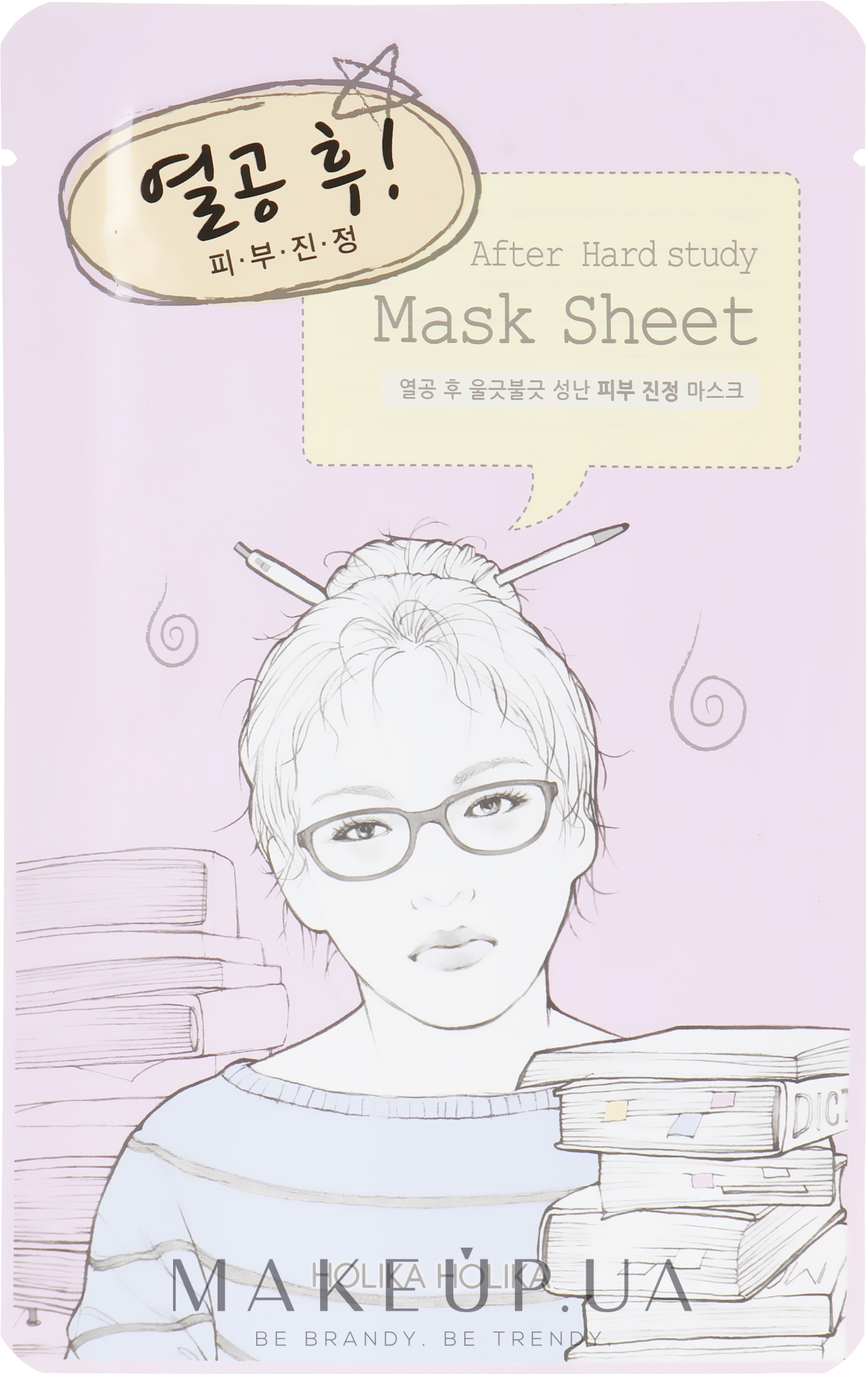 Тканевая маска после тяжелой учёбы - Holika Holika After Mask Sheet Hard Study — фото 18ml
