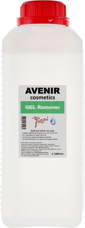 Жидкость для снятия гель-лака "Сакура" - Avenir Cosmetics Gel Remover