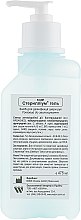 Гель антисептик для рук с эффектом комплексной защиты кожи - Bode Sterillium Gel — фото N4