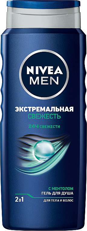 Гель для душа 2в1 для тела и волос "Экстремальная свежесть" - NIVEA MEN Shower Gel 2in1 — фото N1