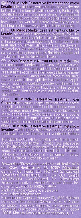 Восстанавливающее масло с маслом и кератином - Schwarzkopf Professional Bonacure Oil & Micro Keratin — фото N3