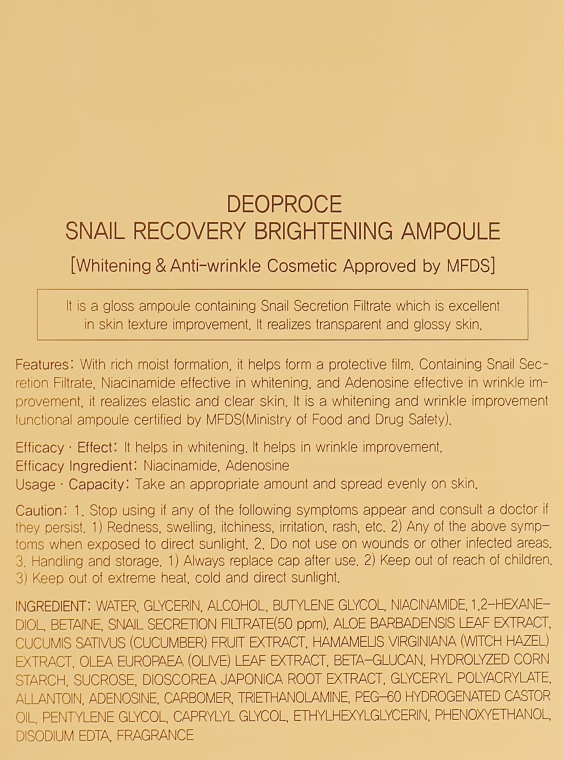 Сироватка для обличчя, освітлювальна - Deoproce Snail Recovery Brightening Ampoule — фото N3