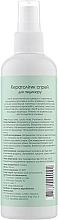 УЦЕНКА Спрей-кератолитик для педикюра - Normalis Keratolytic Spray * — фото N2