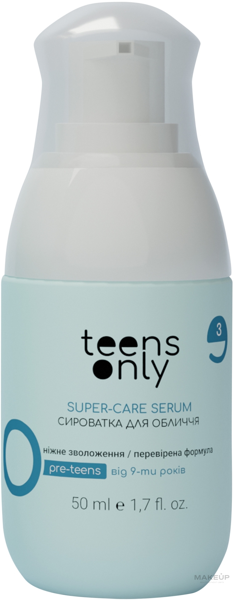 Сыворотка для лица 9+ лет - Teens Only Pre-Teens Super-Care Serum — фото 50ml