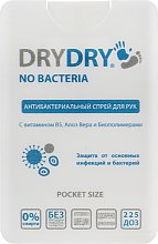 Духи, Парфюмерия, косметика Спрей антибактериальный для рук - Lexima Ab Dry Dry No Bacteria