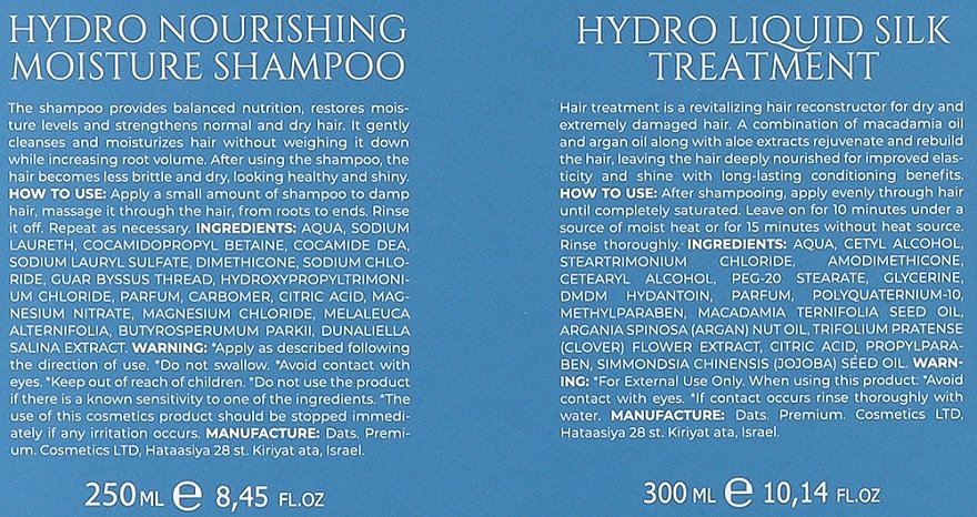 Набор - Hadat Cosmetics Hydro Silk Combo (shm/250ml + mask/300ml) — фото N3