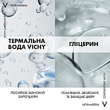 Мицеллярная вода 3-в-1 для снятия макияжа и очищения кожи лица и вокруг глаз - Vichy Normaderm 3-in-1 Purifying Micellar Water — фото N7
