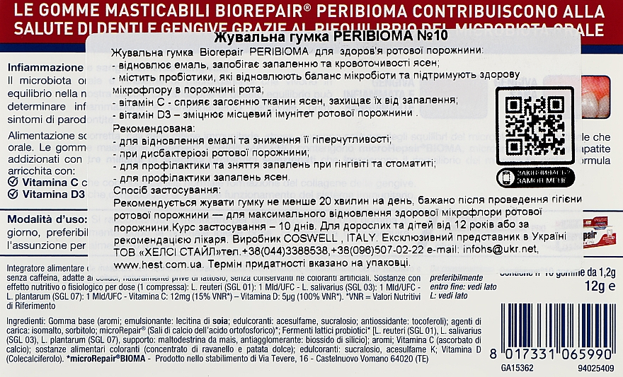 Жуйка для здоров'я порожнини рота, 10 шт. - Biorepair Peribioma — фото N3