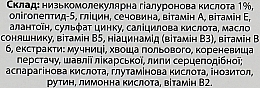 Ампули з гіалуроновою кислотою для обличчя - Cholley Hyaluron Ampoules — фото N3