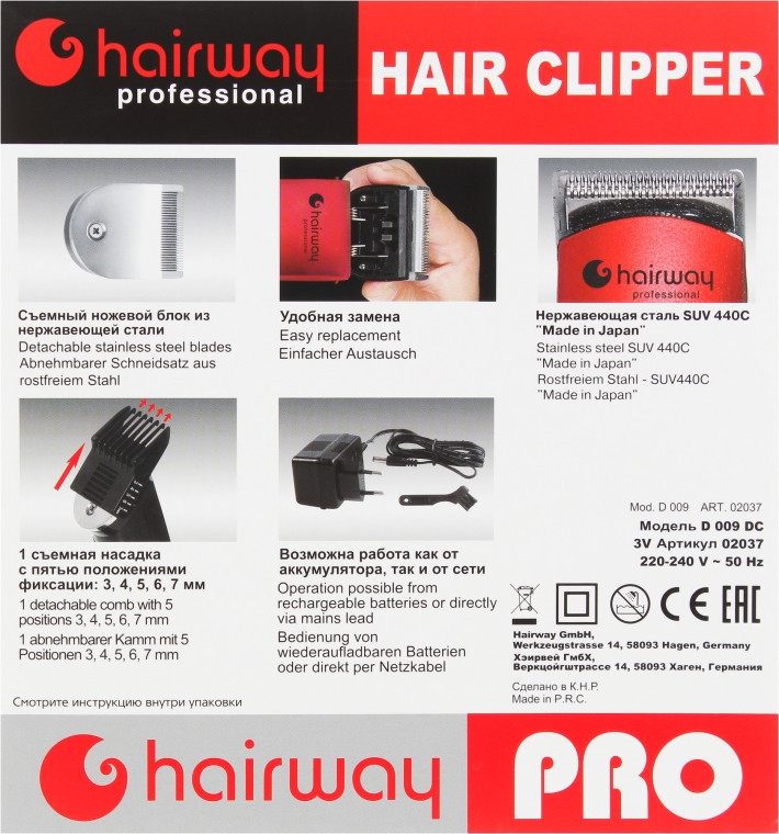 Машинка для стрижки волосся, червона - Hairway Ultra Pro Creative — фото N5