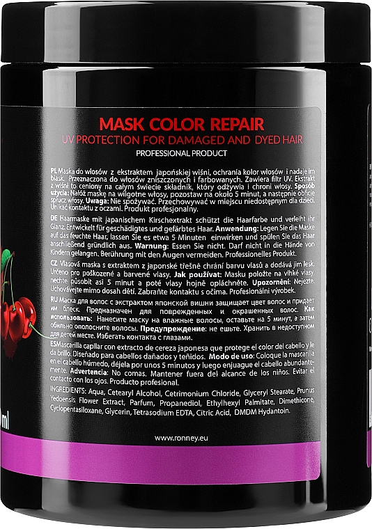 Маска для волос с УФ-защитой - Ronney Professional Color Repair Mask UV Protection — фото N4