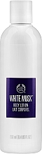 Ніжний лосьйон для тіла - The Body Shop White Musk Smooth Satin Body Lotion — фото N1