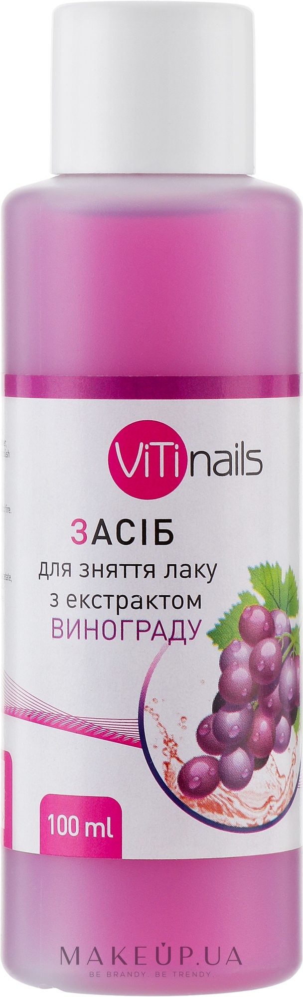 Жидкость для снятия лака с экстрактом винограда - ViTinails — фото 100ml