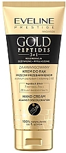 Парфумерія, косметика Крем для рук - Eveline Cosmetics Gold Peptides Hand Cream