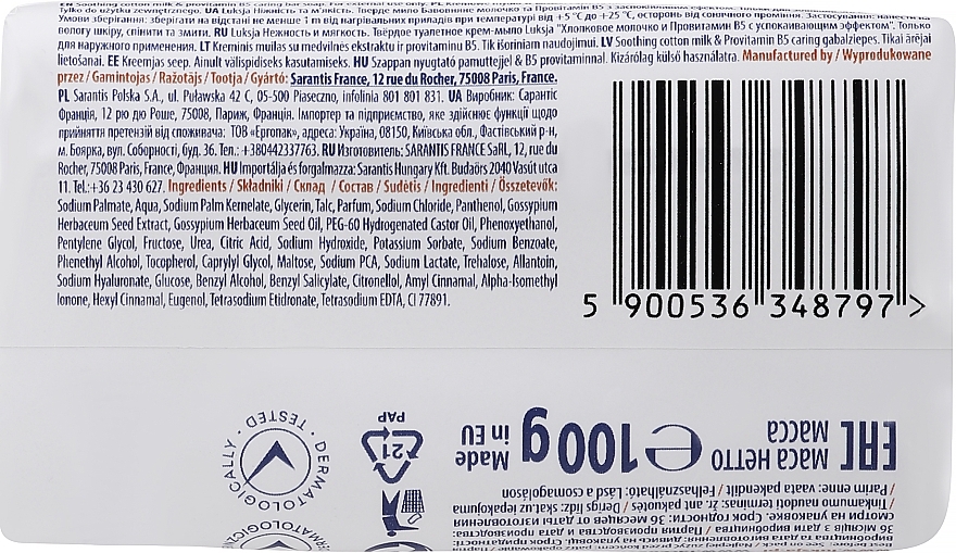 Заспокійливе мило "Бавовняне молоко і провітамін В5" - Luksja Soothing Cotton Milk & Provitamin B5 — фото N2