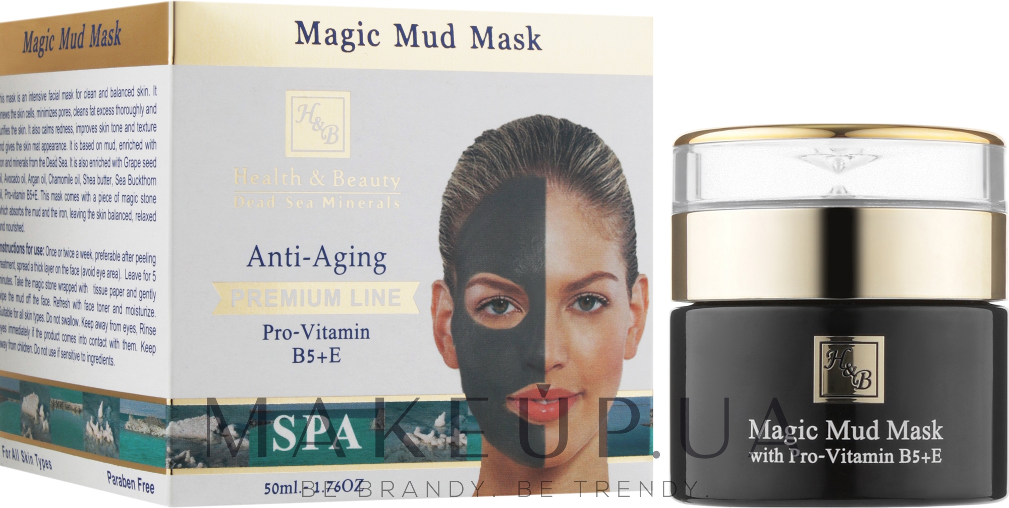 Мінеральна грязева маска - Health and Beauty Magic Mud Mask — фото 50ml