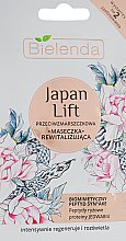 Духи, Парфюмерия, косметика Маска-ревитализант против морщин - Bielenda Japan Lift