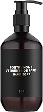 Духи, Парфюмерия, косметика Poetry Home L’Étreinte De Paris - Жидкое парфюмированное мыло 