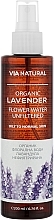 Парфумерія, косметика Гідролат лаванди - BioFresh Via Natural Organic Lavender Flower Water Unfiltered