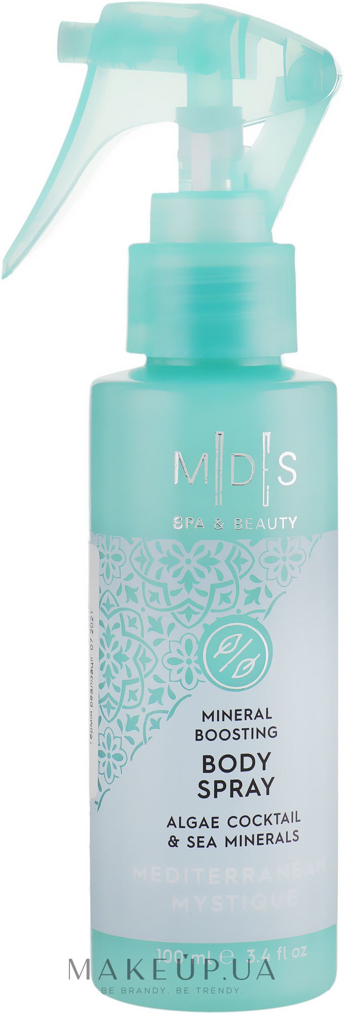 Спрей для тела "Тайны Средиземноморья" - Mades Cosmetics Mediterranean Mystique Body Spray — фото 100ml
