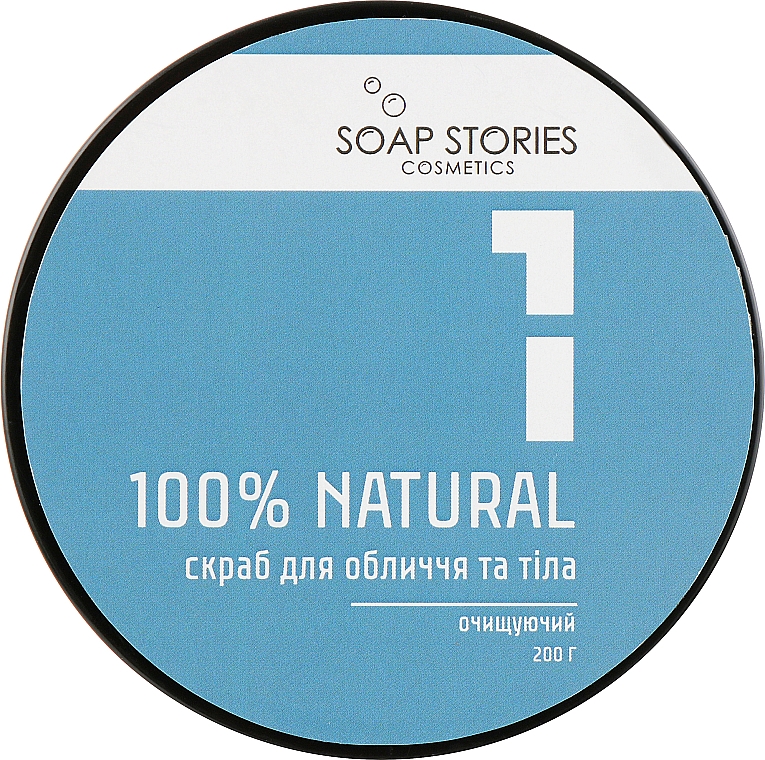 Скраб для лица и тела, Blue - Soap Stories 100% Natural №1 Blue — фото N1