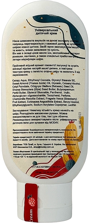 Универсальный детский крем для лица и тела с экстрактом клубники, ромашки и эхинацеи - MODAY Strawberry Baby Cream — фото N2