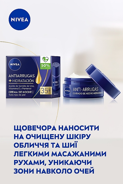 Нічний крем проти зморщок + зволоження 35+ - NIVEA Anti-Wrinkle + Hydration Night Cream — фото N8