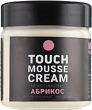 Духи, Парфюмерия, косметика Увлажняющий мусс-крем "Абрикос" - Touch Mousse Cream