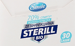 Парфумерія, косметика Вологі дезінфікувальні серветки, 30 шт. - Smile Ukraine Sterill Bio