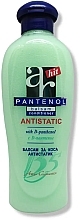 Парфумерія, косметика Кондиціонер для волосся з антистатичним ефектом - Aries Cosmetics Pantenol Antistatic Hair Conditioner