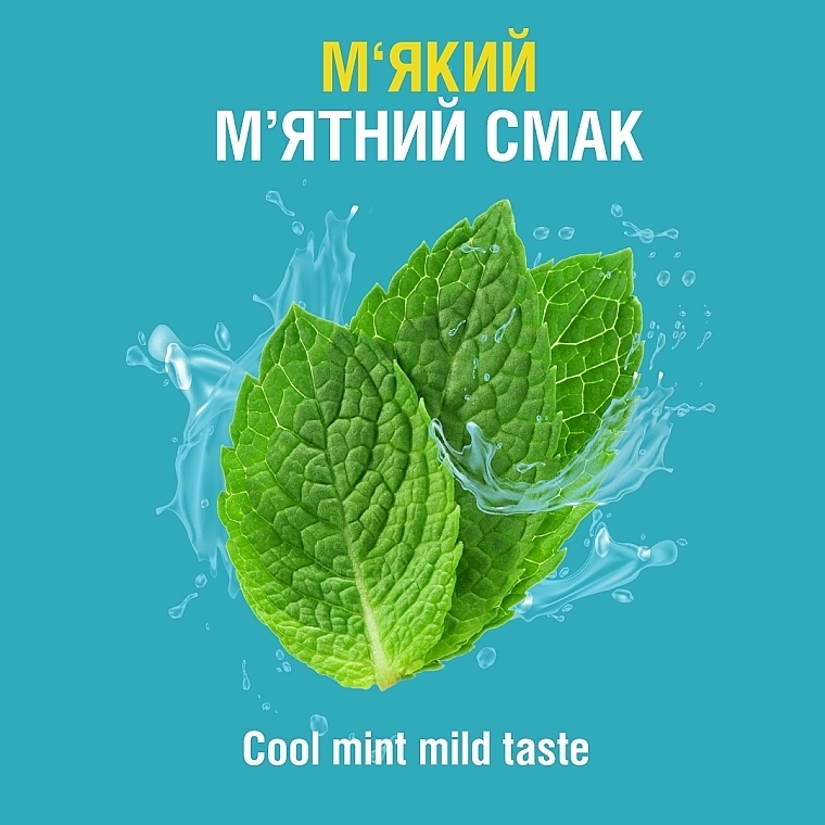 Ополаскиватель для полости рта "Свежая мята", мягкий вкус - Listerine Cool Mint Mild Taste Zero Alcohol — фото N11