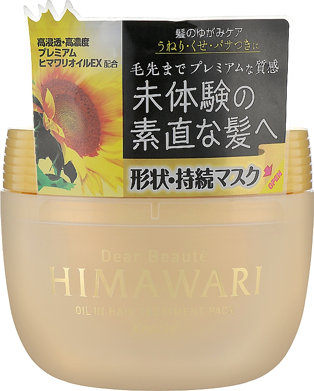 Маска для волосся - Kracie Dear Beaute Himawari Oil In Hair Treatment Pack