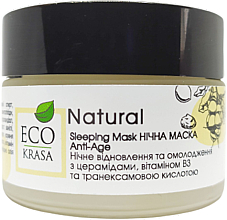 Духи, Парфюмерия, косметика Ночная крем-маска c церамидами, витамином В3 и транексамовой кислотой "Anti-Age" - Eco Krasa Natural