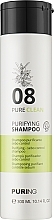 Парфумерія, косметика Себорегулювальний шампунь - Puring Pureclean Purifying Shampoo