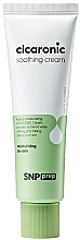 Увлажняющий и восстанавливающий крем для сухой кожи лица - SNP Prep Soothing Cream — фото N1