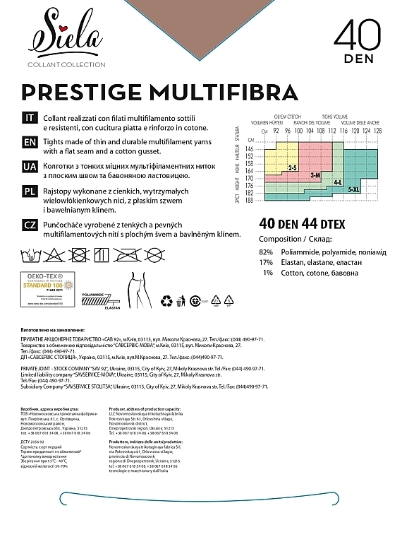 Колготки жіночі "Prestige Multifibra", 40 Den, glace - Siela — фото N2