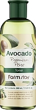 Духи, Парфюмерия, косметика Увлажняющий тонер для лица - FarmStay Avocado Premium Pore Toner