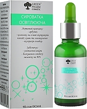 Духи, Парфюмерия, косметика УЦЕНКА Осветляющая сыворотка для лица - Green Pharm Cosmetic PH 5,5 *