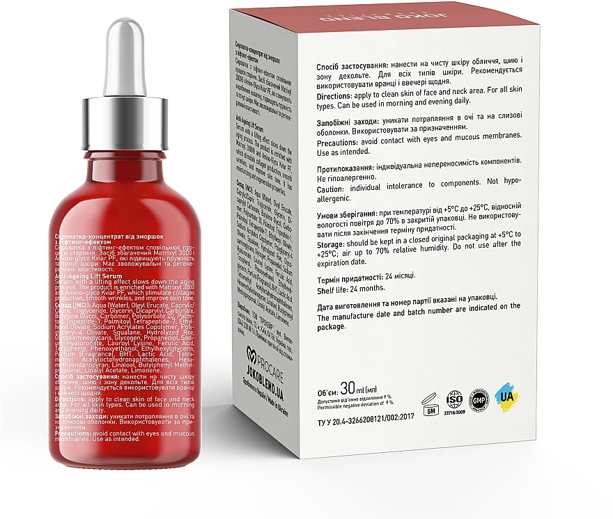 Сироватка-концентрат з ліфтинговим ефектом проти зморшок - Joko Blend Anti-Ageing Lift Serum — фото N2