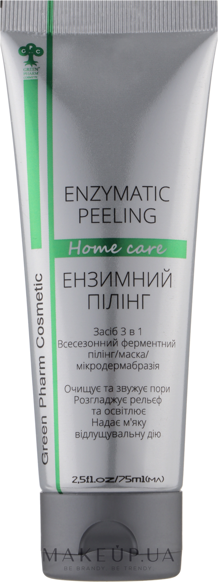 Ензимний пілінг (РН 5,5) для обличчя - Green Pharm Cosmetic Enzymatic Peeling — фото 75ml