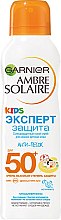 Парфумерія, косметика УЦЕНКА Дитячий сонцезахисний сухий спрей "Анти-Пісок" - Garnier Ambre Solaire Kids Anti-Sand Spray SPF50+ *